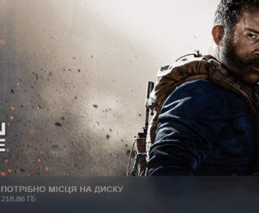 Call of Duty: Modern Warfare multiplayer on PC in 2025?