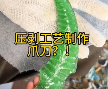 Karambit Emeral in real life