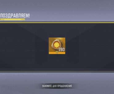 You will now get extra universal shards as compensation from all of the challenge tokens you got from all of the caches you have opened.
