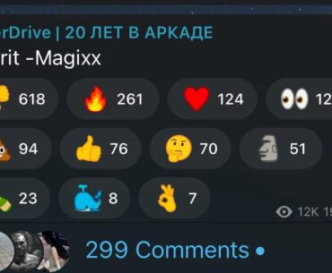 OverDrive: Spirit: -magixx