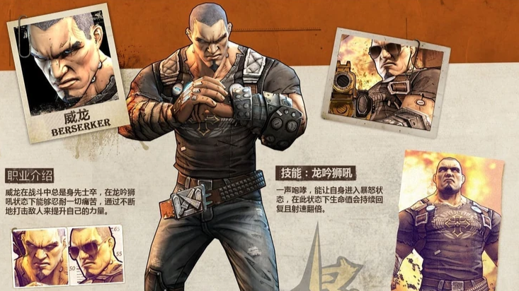 ‘I don’t particularly think the game will be very good’: The fans trying to get a never-released Chinese Borderlands MMO working are doing something so absurd that I love them for it 'I don't particularly think the game will be very good': The fans trying to get a never-released Chinese Borderlands MMO working are doing something so absurd that I love them for it