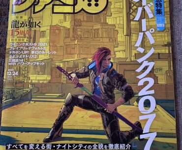 Really cool Female V art on Famitsu cover