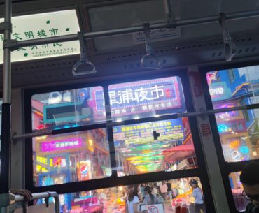 Passing by a certain place in China on a bus.