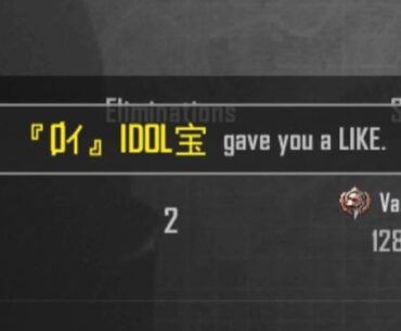 ultimate scoring