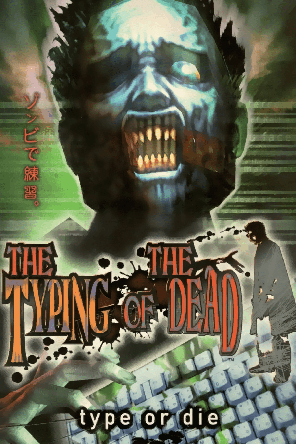 the-typing-of-the-dead-tag-image.png