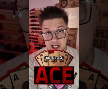 🧹ЭЙС С СФОТОМ?🧹11s3s| #Sherl0ck #Shorts #кс #cs #csgolive #cs2 #csgo #counterstrike