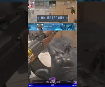 Ⓔ Counter-Strike 2 Ⓖ Вячеслав "Junior"👲 Ⓢ