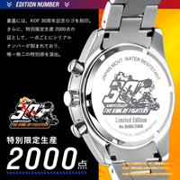 King of Fighters Kyo and Iori Watches Image Gallery image #3