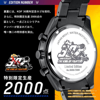 King of Fighters Kyo and Iori Watches Image Gallery image #6