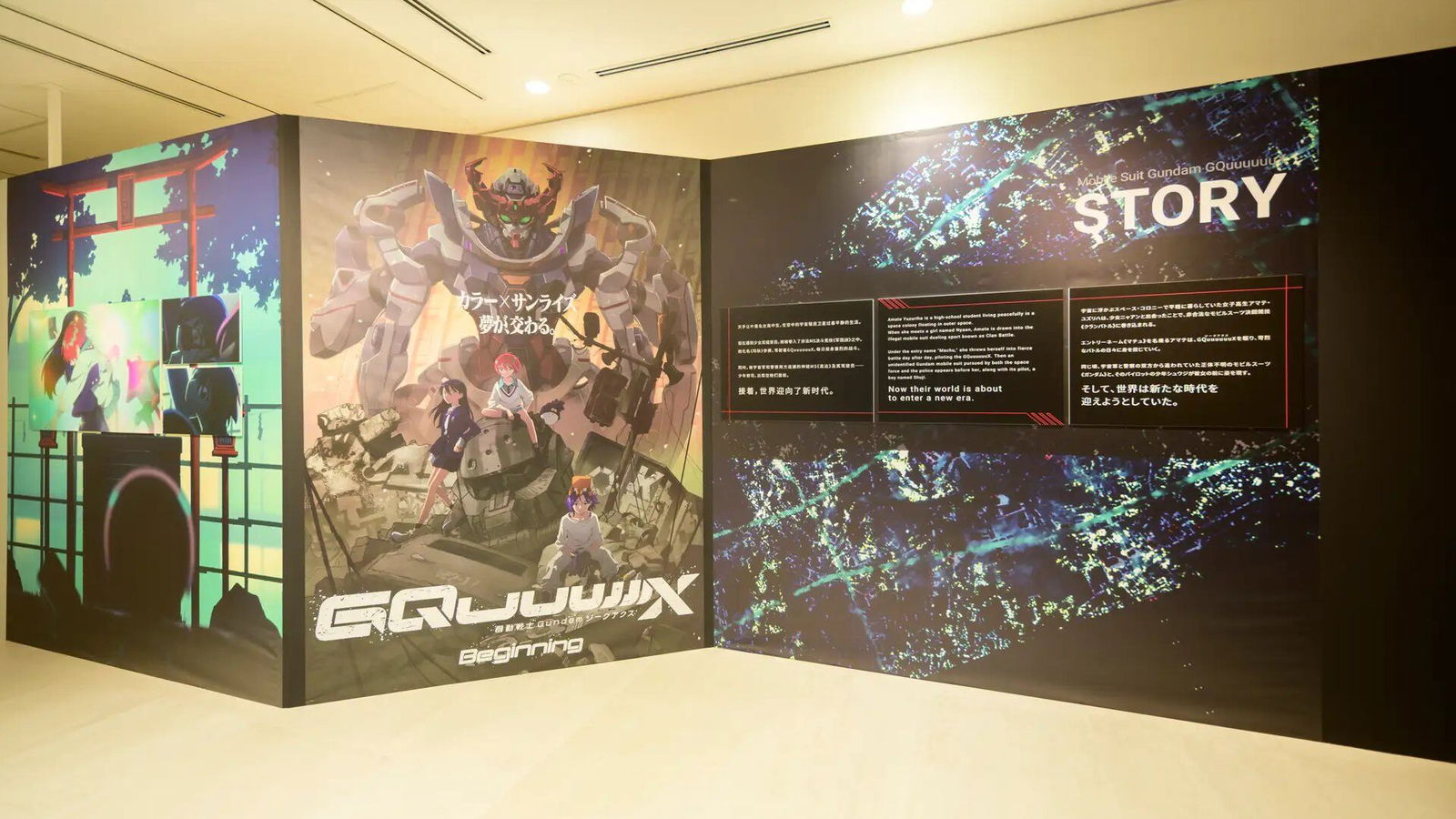 3 Major Anime/Gaming Events Happening Around Tokyo This Month 3 Major Anime/Gaming Events Happening Around Tokyo This Month 3