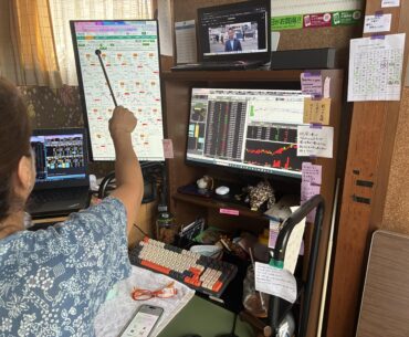 My mother's "Rig".