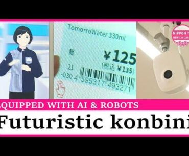 Futuristic konbini opens in Tokyo