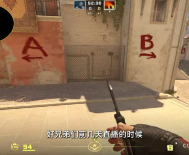 Shadow bug? You can see shadows through graffiti’s.