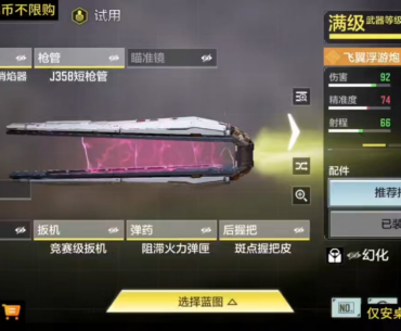 Free Legendary J358 Pistol Gameplay.