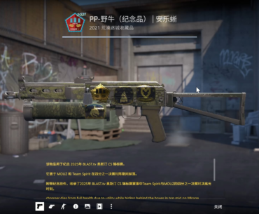 Best highlight unpacked