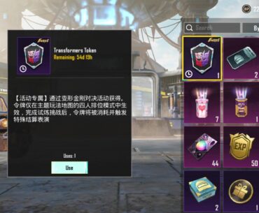 What's this?