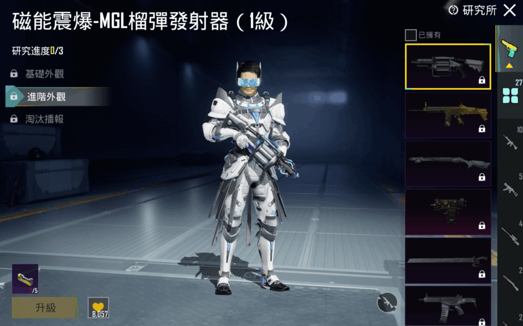 How do u get this grenade launcher skin? It's straight fire