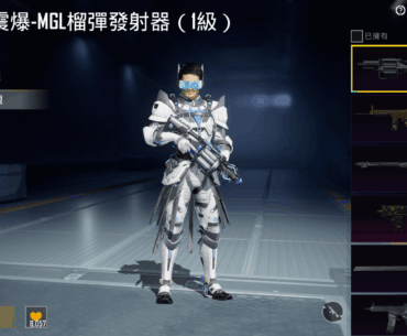 How do u get this grenade launcher skin? It's straight fire