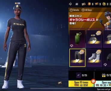 Omg #1/100 outfits in PUBGM KOREA💀