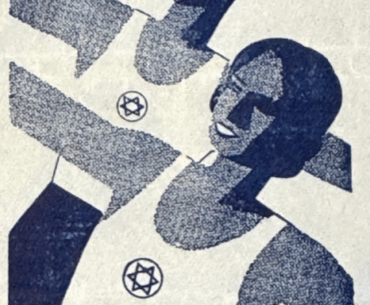 Treasure Trove looks at the history of the Maccabiah Games, and the hopes for next year’s event