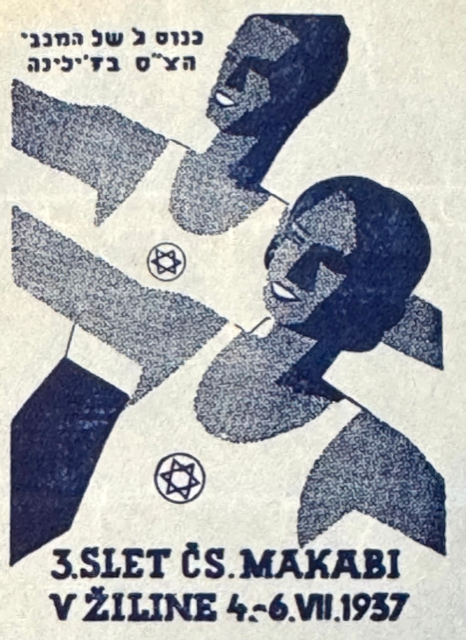 Treasure Trove looks at the history of the Maccabiah Games, and the hopes for next year’s event Treasure Trove looks at the history of the Maccabiah Games, and the hopes for next year’s event