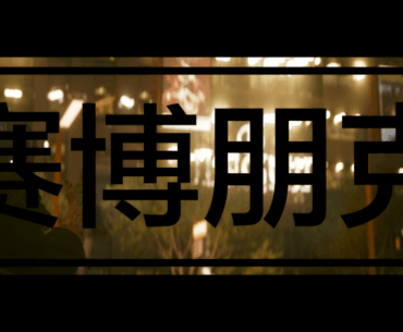 What you think about PC wallpapers that I made?