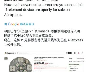 Chinese entity that sold military UAV nav system IRL is literally named Kang Tao