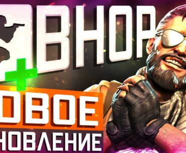 Обновление CS2 02.08.2025 / Вернули Bunnyhop / Зачем Разработчики решились всё сломать