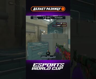 MAJ3R шокирует зевсом и добивает с АК #ewc #cs #кс #counterstrike #csgo