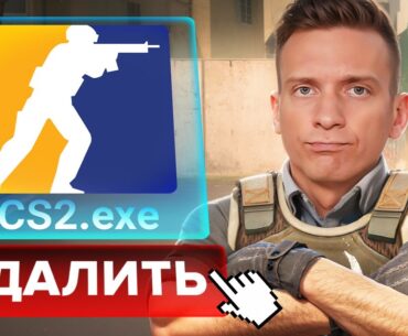 В С Ё - Я Перестал Играть в CS2 (на один месяц) / PUBG