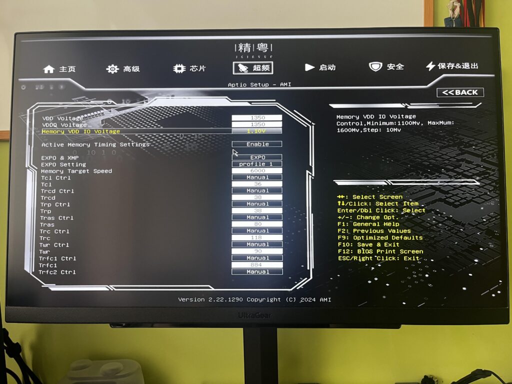 Quesion regarding ddr5 vdd io voltage Quesion regarding ddr5 vdd io voltage