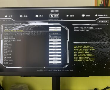Quesion regarding ddr5 vdd io voltage