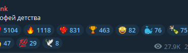 "a childhood trophy" - donk