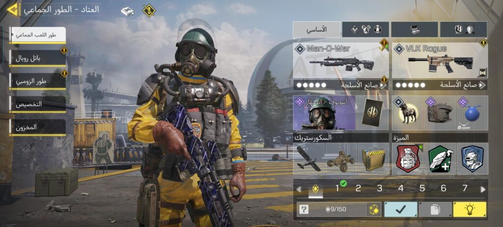 What to add to make it more annoying?