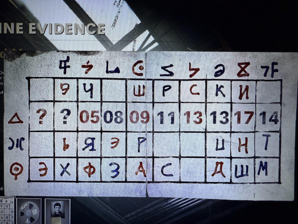 Help me decrypt the floppy