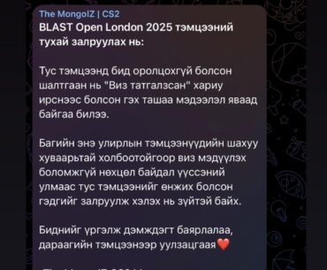 The MongolZ address issue about BLAST Open London 2025