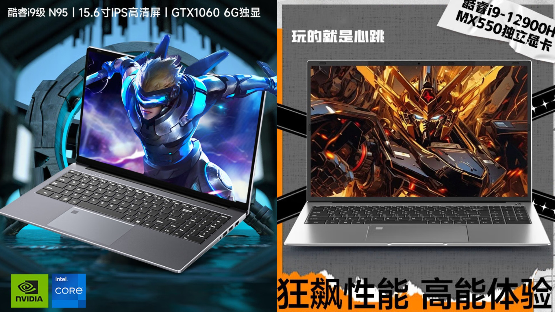 Chinese Manufacturer Pairs GTX 1060 With Intel N95 Processor For Its Gaming Laptop; Uses Even A Weirder Combo Of Core i9 12900H+MX550 In Another Model Gaming laptops with dynamic robot graphics on screen, showcasing high performance specs.