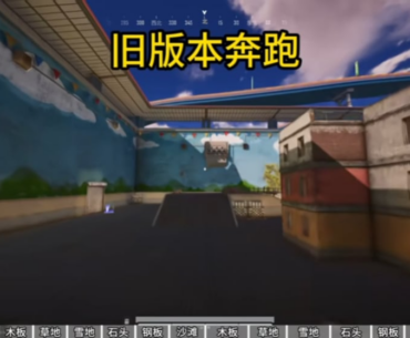 🎧Game for peace (Pubg chinese) new footsteps sound visuals