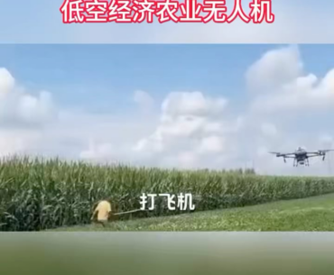 Early human farmers battling Skynet drones in real time