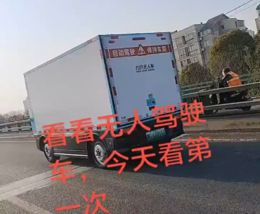 I found it very cyberpunk to see a functional autonomous transportation system. I can easily picture it in a cyberpunk scene.