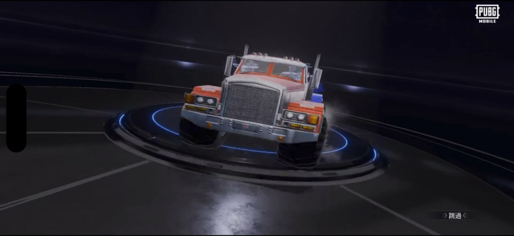 Transformers Super Car Kill feed animation? Transformers Super Car Kill feed animation?