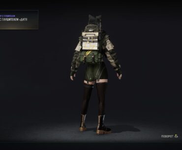 The only decent skin in this Battle Pass