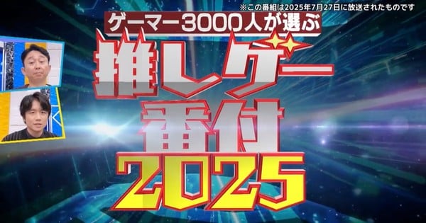 Japanese Gamers List Top 100 Addictive Video Games – Interest Japanese Gamers List Top 100 Addictive Video Games - Interest