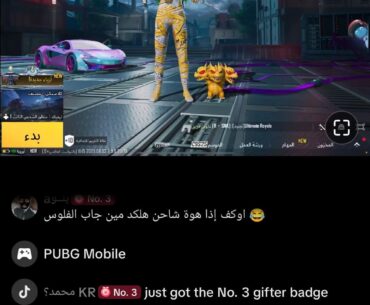 Is this a glitch a huck