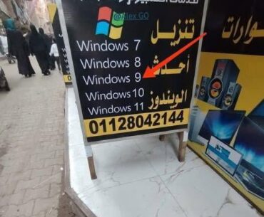 When you thought Windows 9 never existed… but here it is