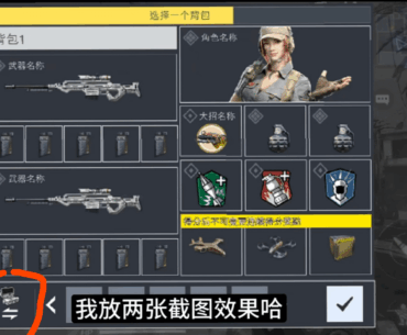 From one of the devs in Bilibili. Looks like they're choosing to make BASE set available alongside Mode Specific set