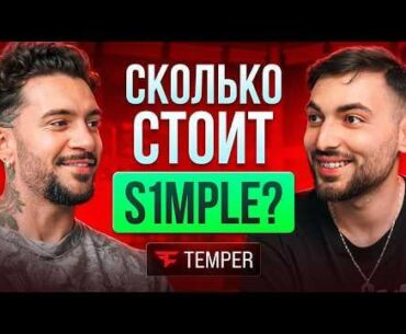 CYBERSHOKE interview with FaZe Temperrr short summary