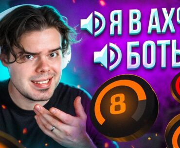 СЛУШАЮ ВОЙС ЧАТ 8-10 LVL FACEIT В CS2