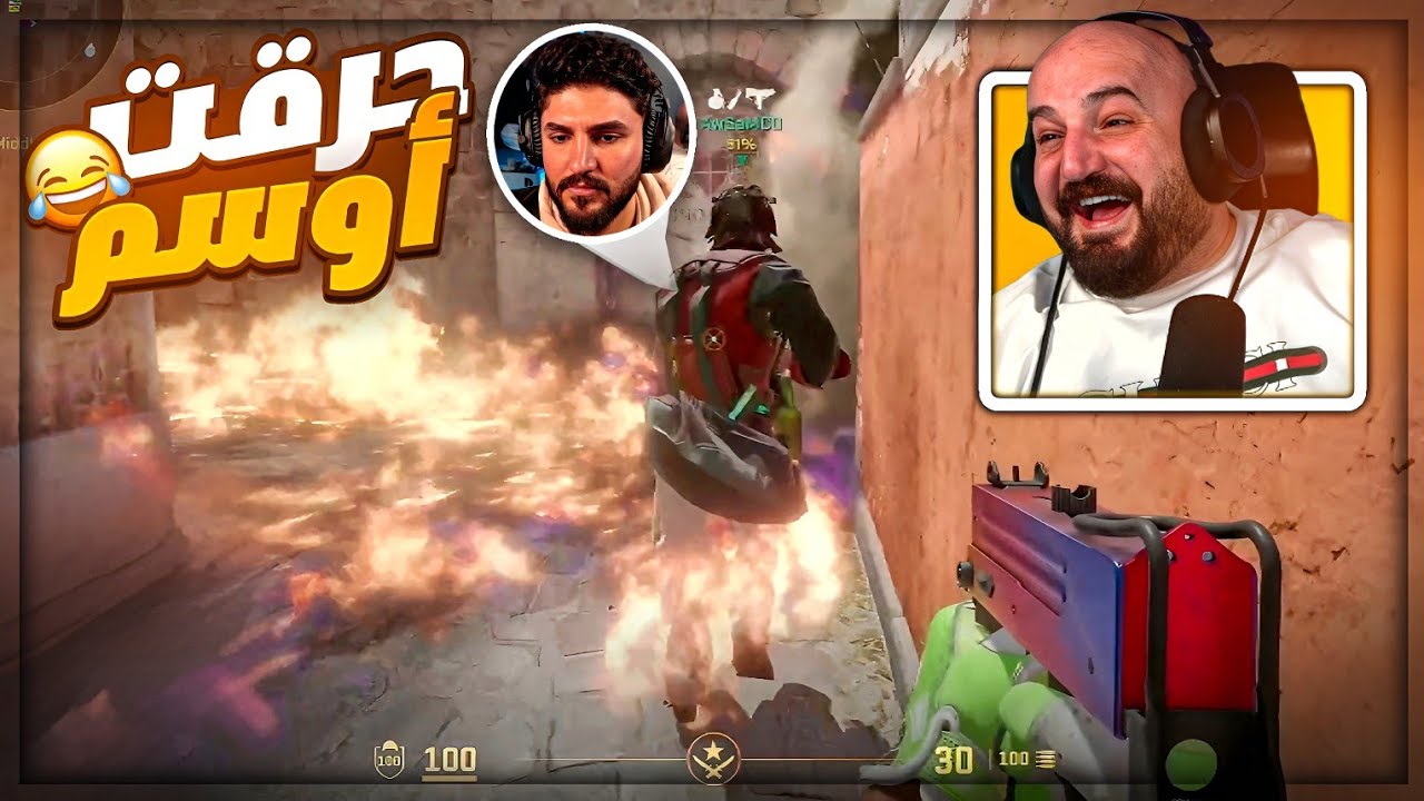 أوسم وقع ضحية البوش المجنون 😂 Counter Strike 2 ! 🤣🔥 أوسم وقع ضحية البوش المجنون 😂 Counter Strike 2 ! 🤣🔥