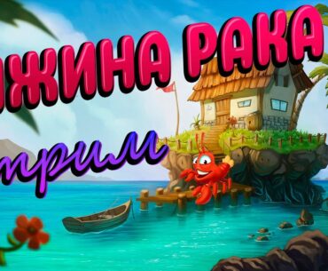 РастRustCounter-Strike 2